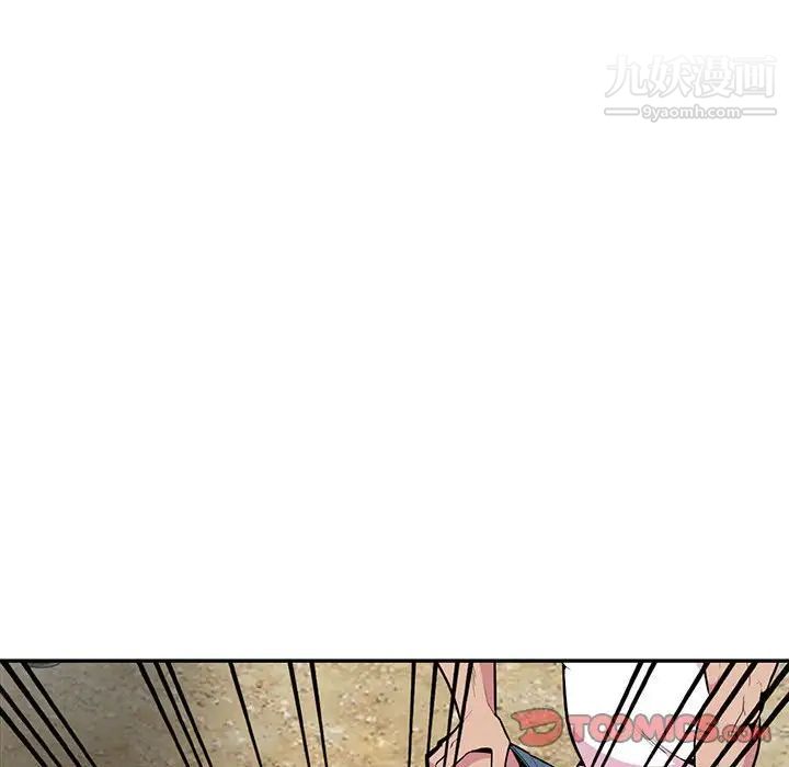 妻子的诱惑第17话