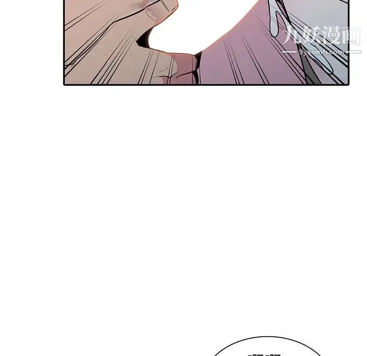 妻子的诱惑第17话