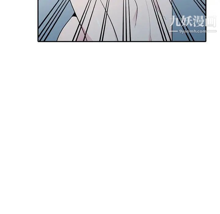 妻子的诱惑第17话