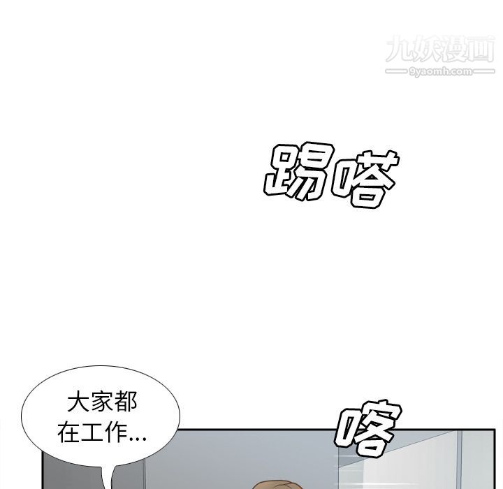 分身第45話