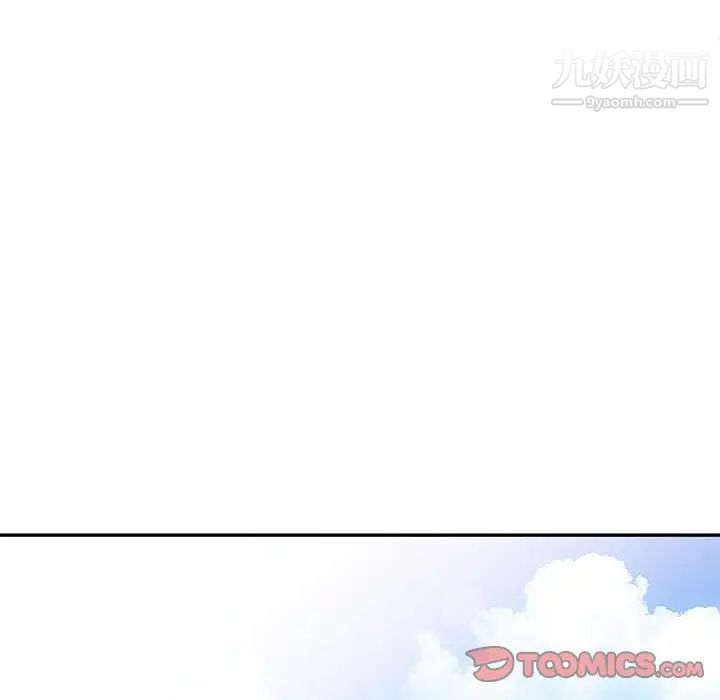 妻子的诱惑第17话