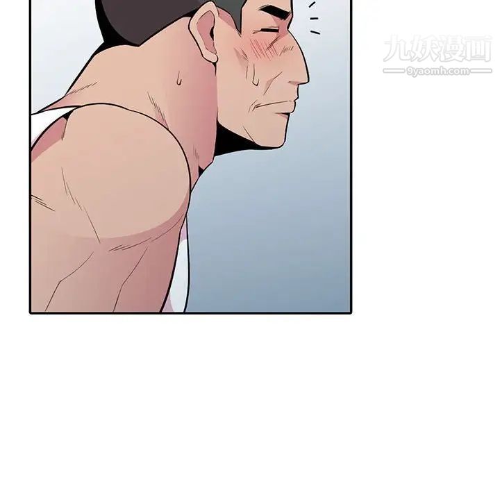 妻子的诱惑第17话