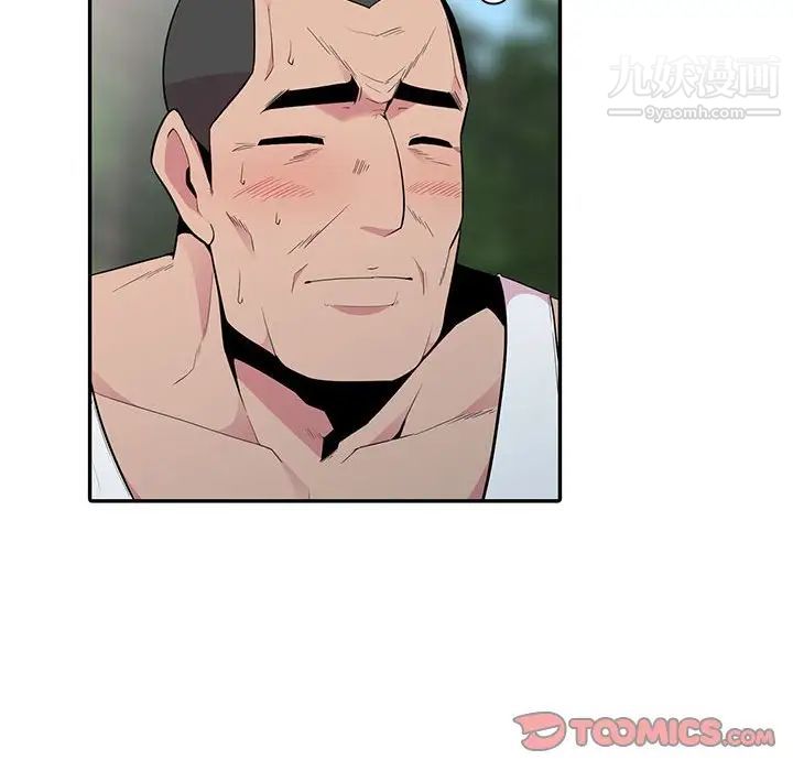 妻子的誘惑第17話