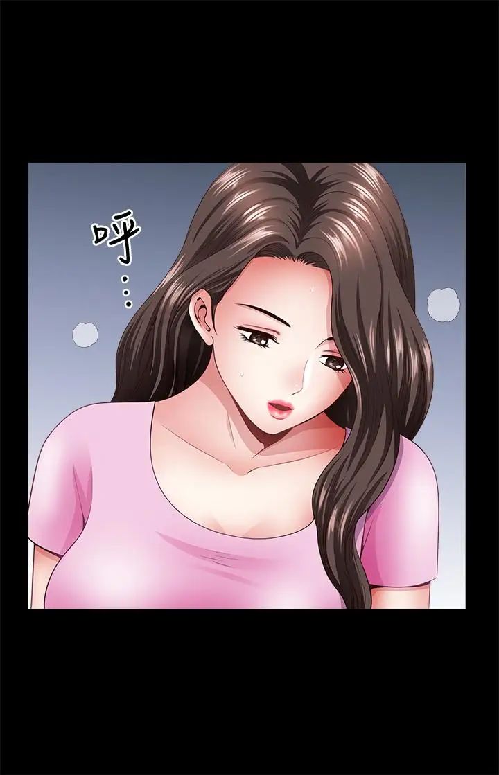 双妻生活第13话-身为人妻的罪恶感