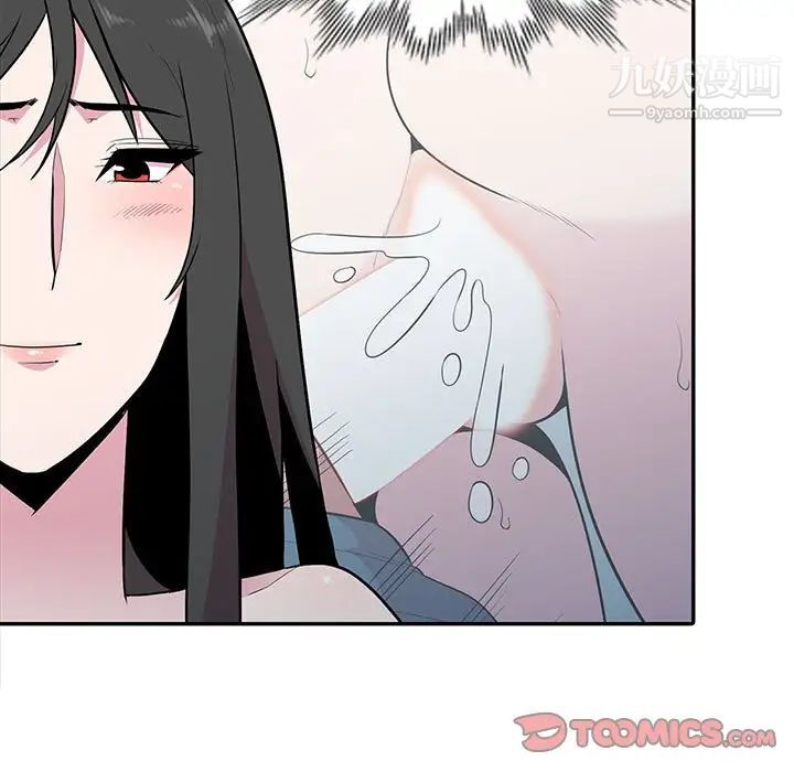 妻子的诱惑第18话