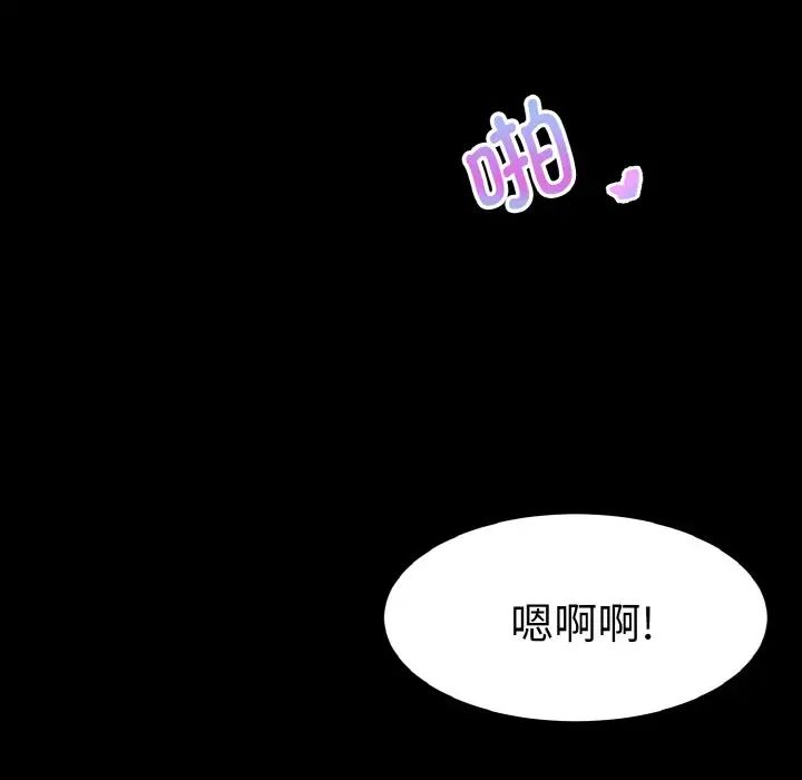 教义第24话