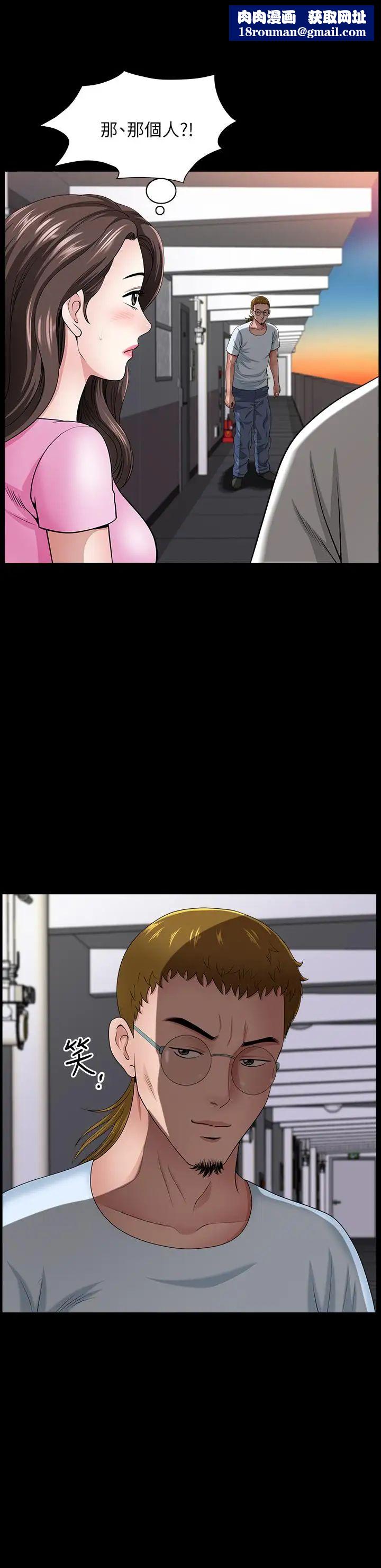 双妻生活第14话-身心契合的人夫与人妻