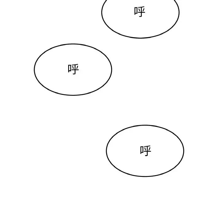 教义第24话