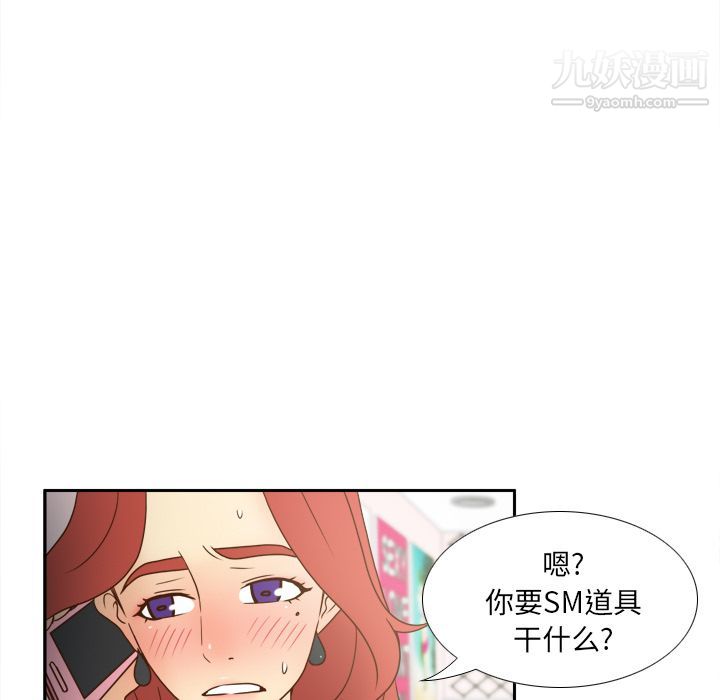 分身第45话