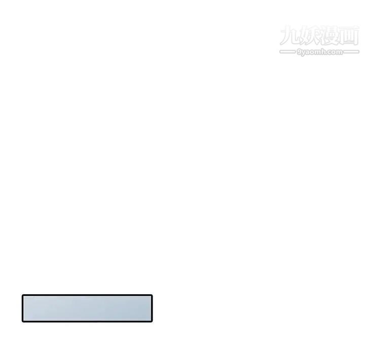 妻子的诱惑第18话