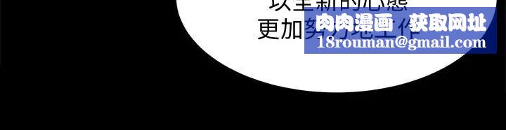 雙妻生活第15話-想去總公司上班就听話