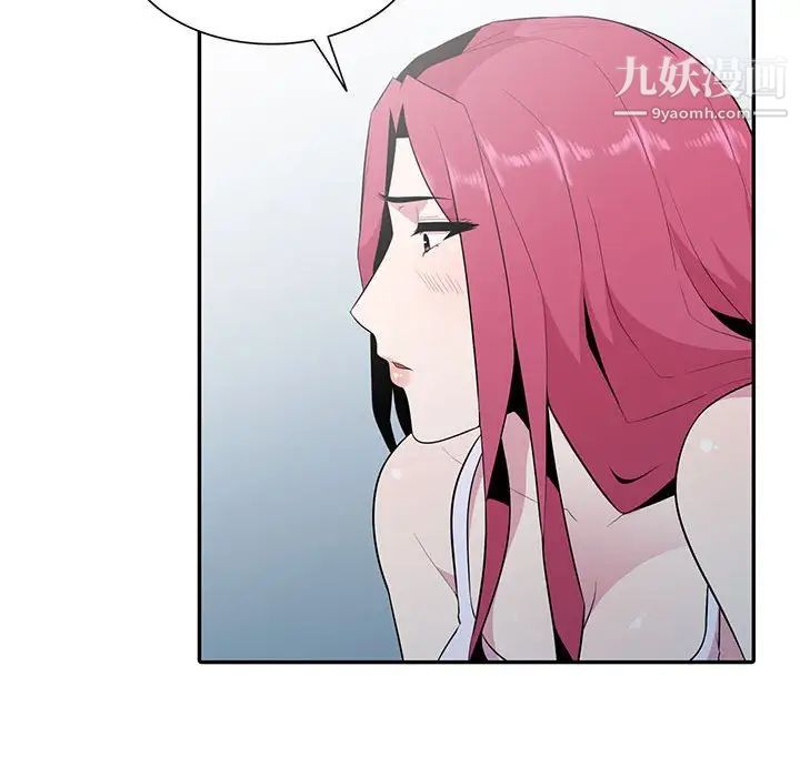 妻子的诱惑第18话