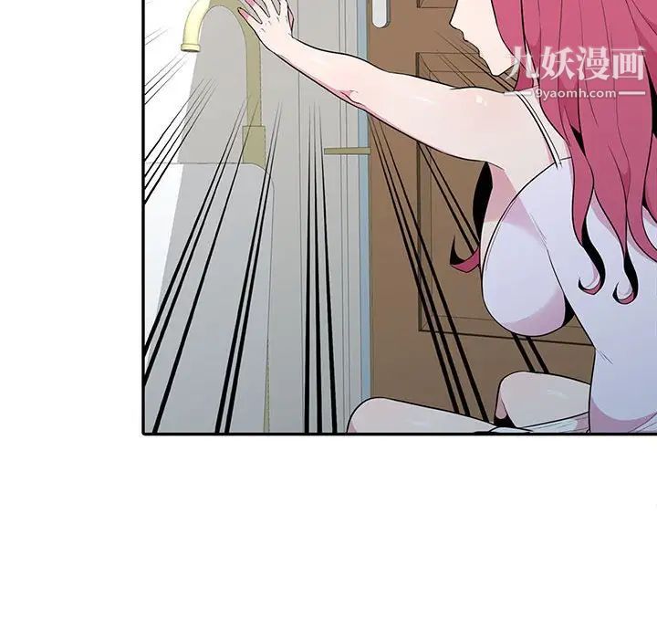 妻子的诱惑第18话