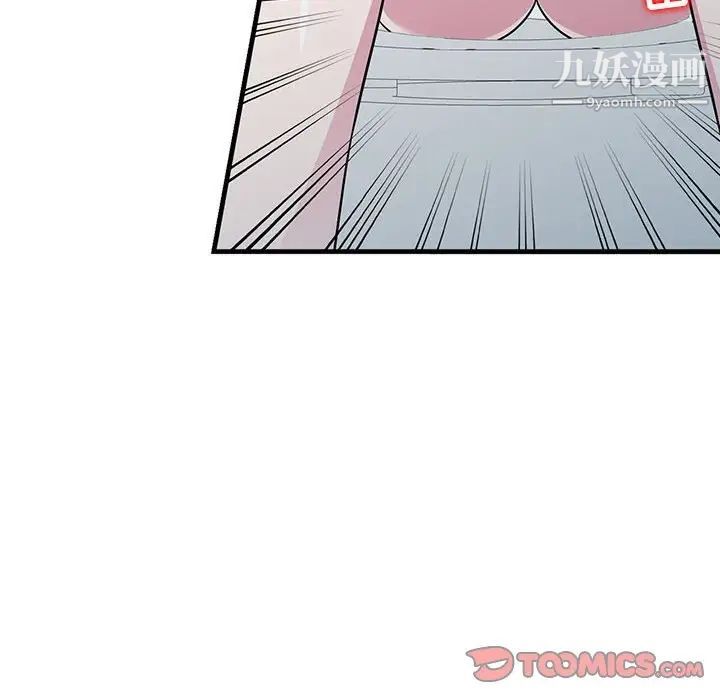 妻子的誘惑第18話