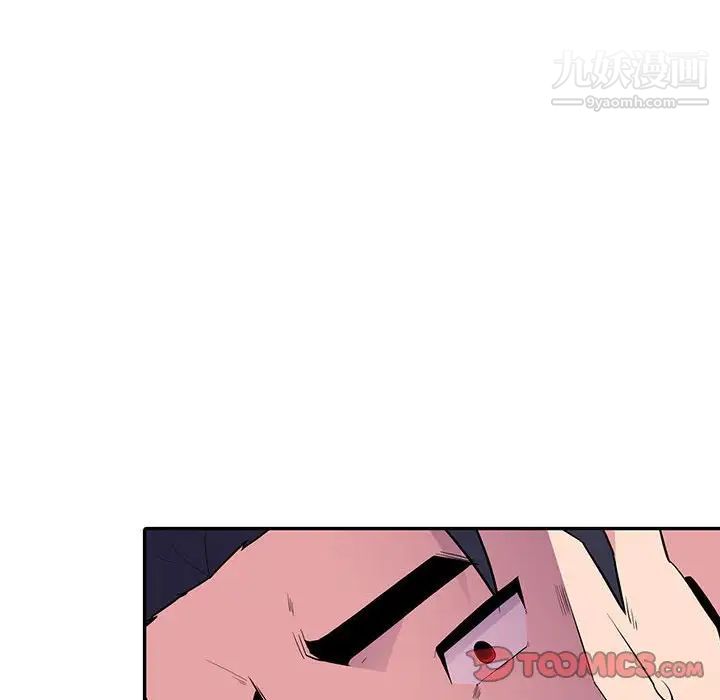 妻子的诱惑第18话