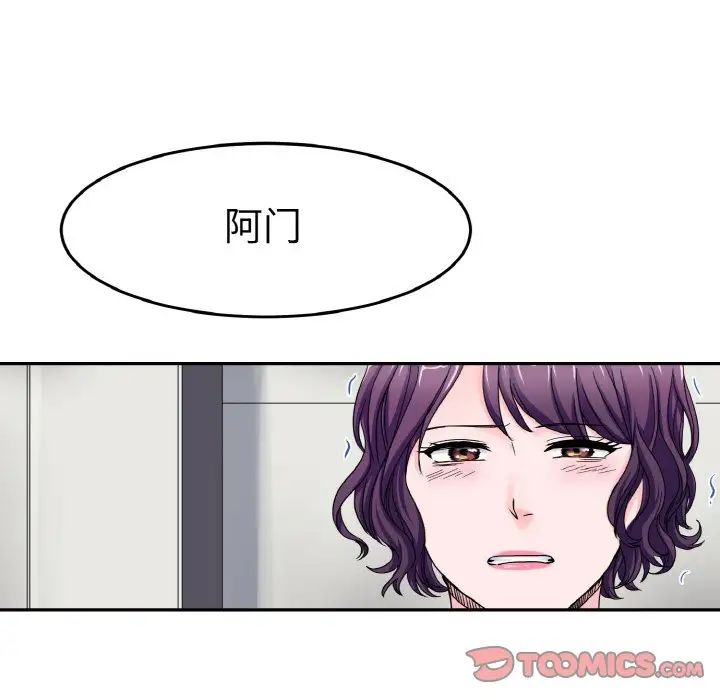 教义第24话
