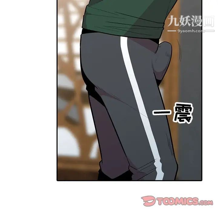 妻子的诱惑第18话