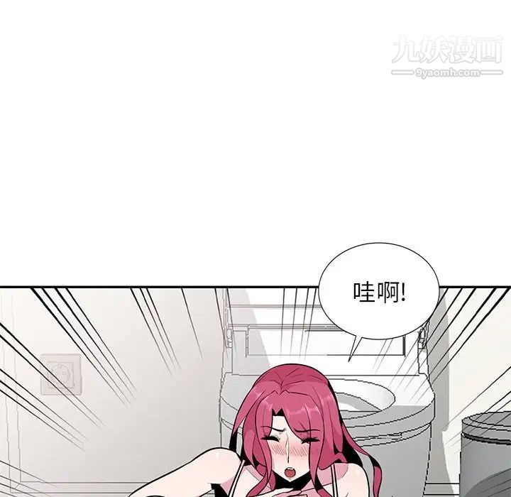 妻子的诱惑第18话