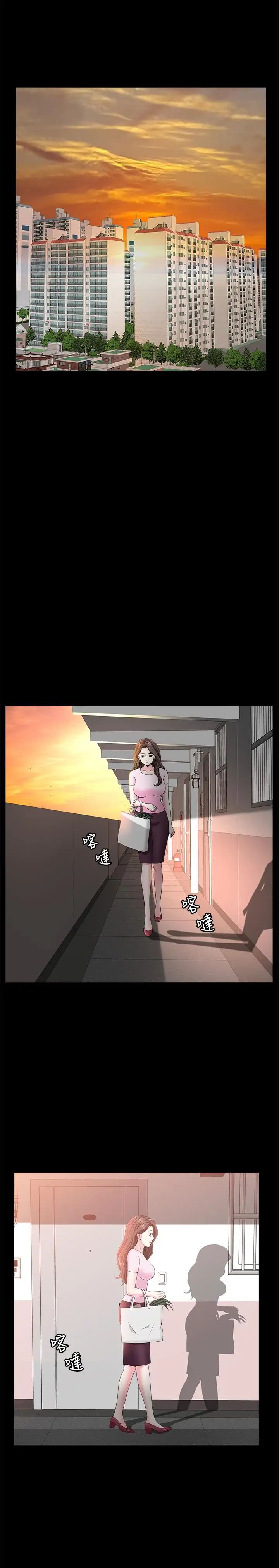 双妻生活第17话-万事开头难