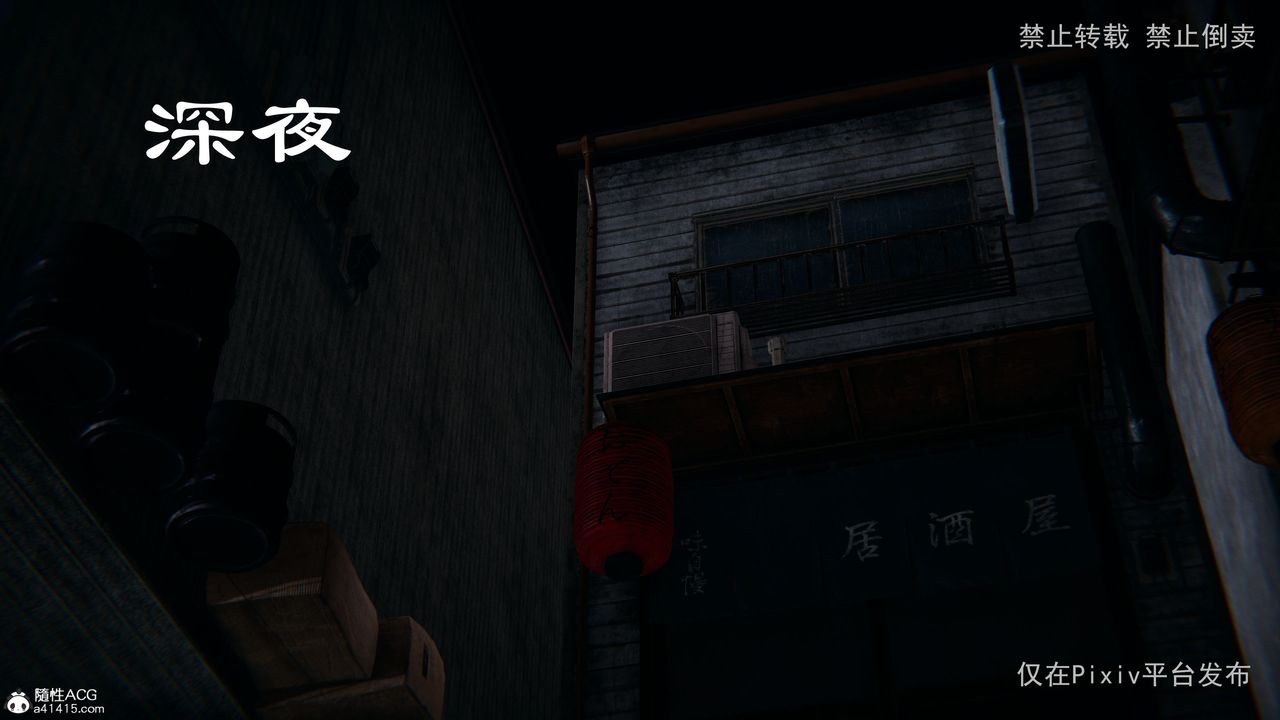 [3D]淫欲航班第01话