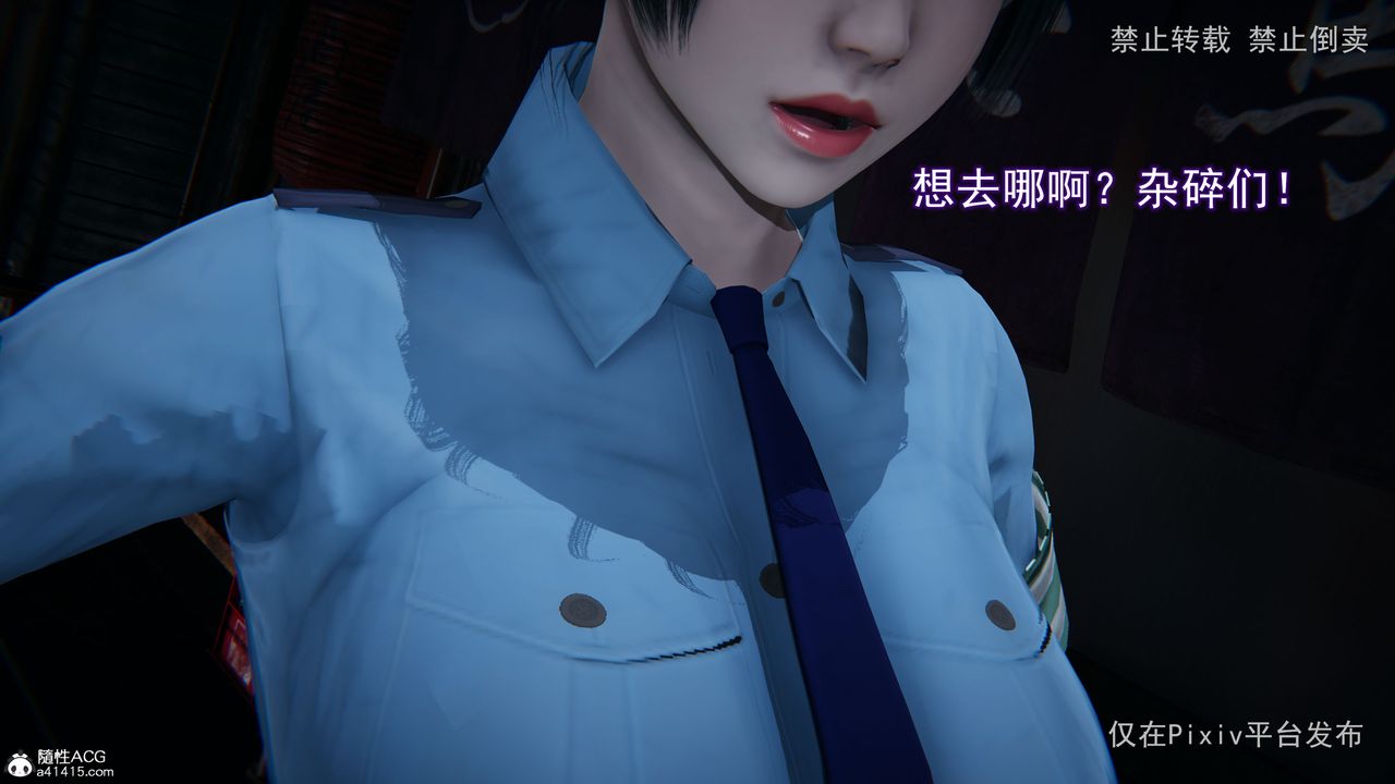 [3D]淫欲航班第01话