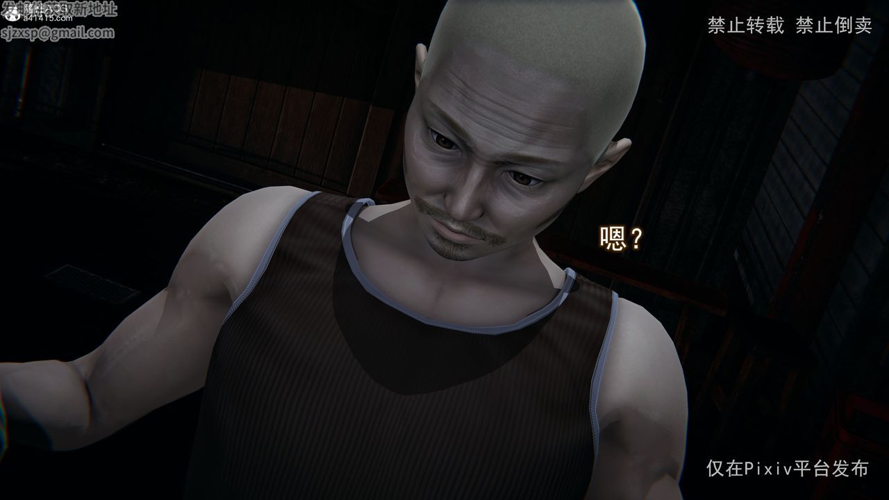 [3D]淫欲航班第01話