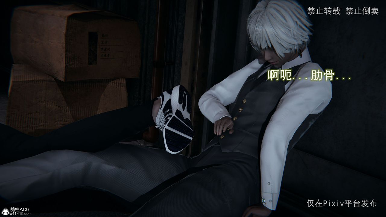 [3D]淫欲航班第01話