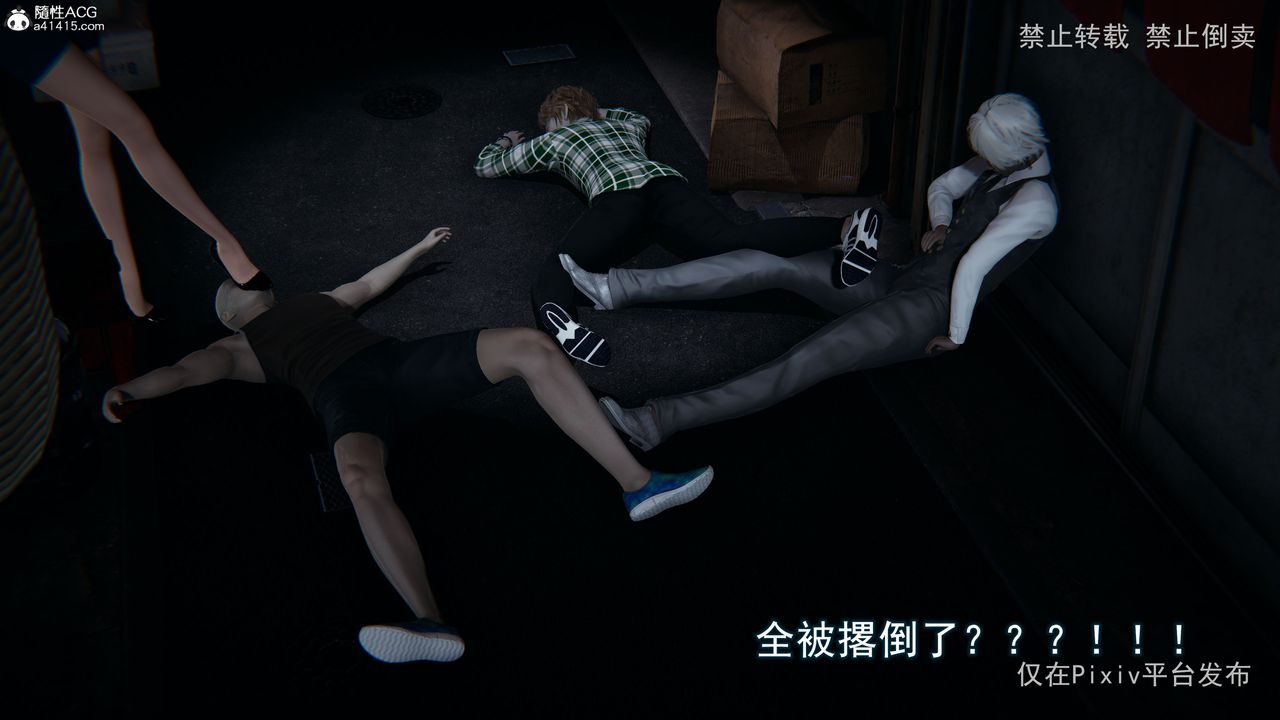 [3D]淫欲航班第01話