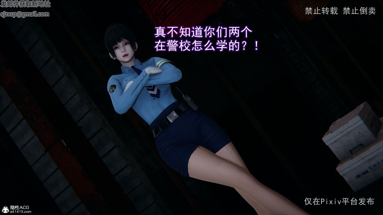 [3D]淫欲航班第01话