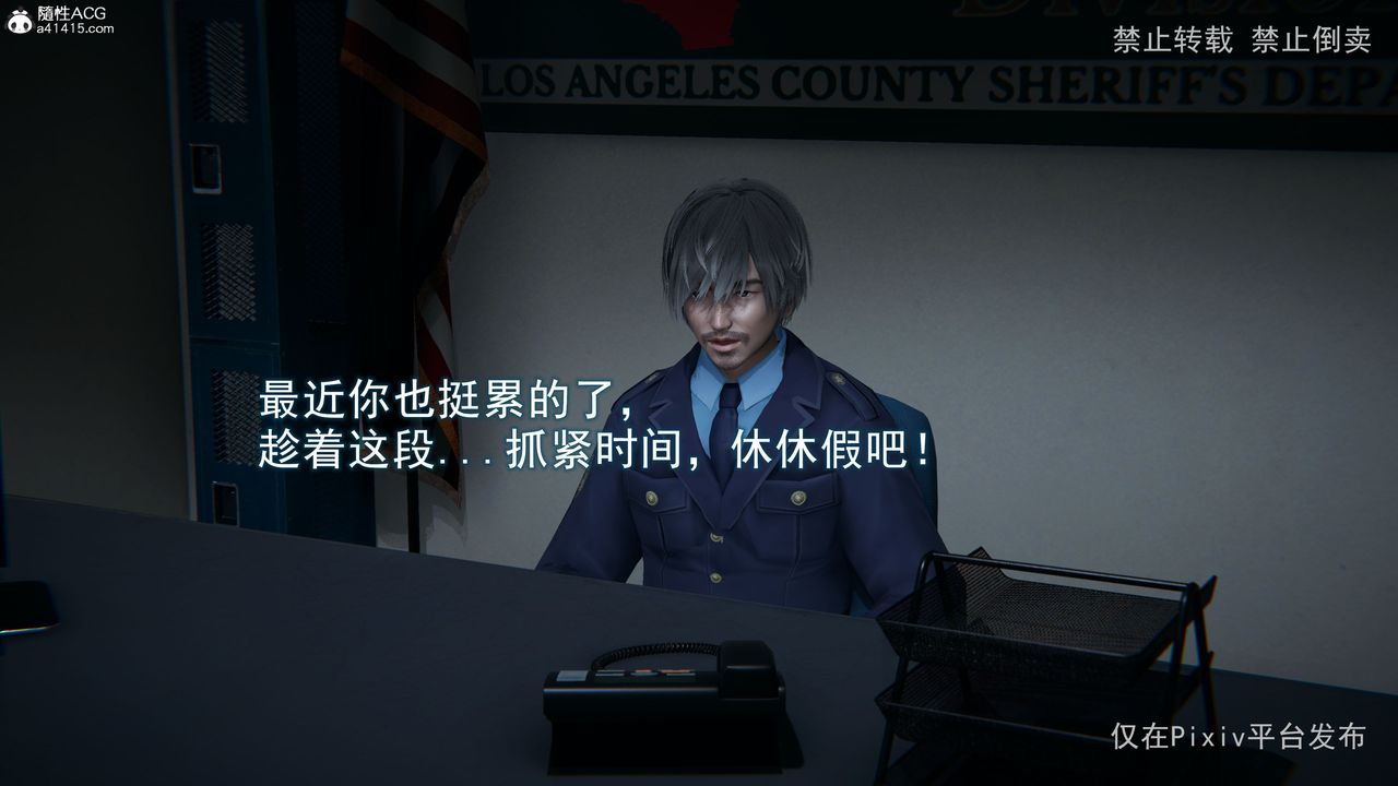 [3D]淫欲航班第01話