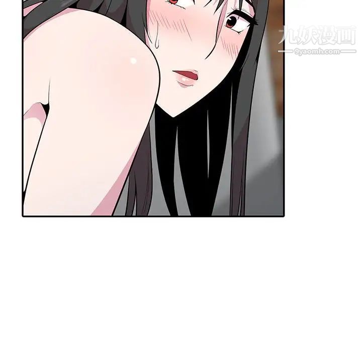 妻子的诱惑第19话