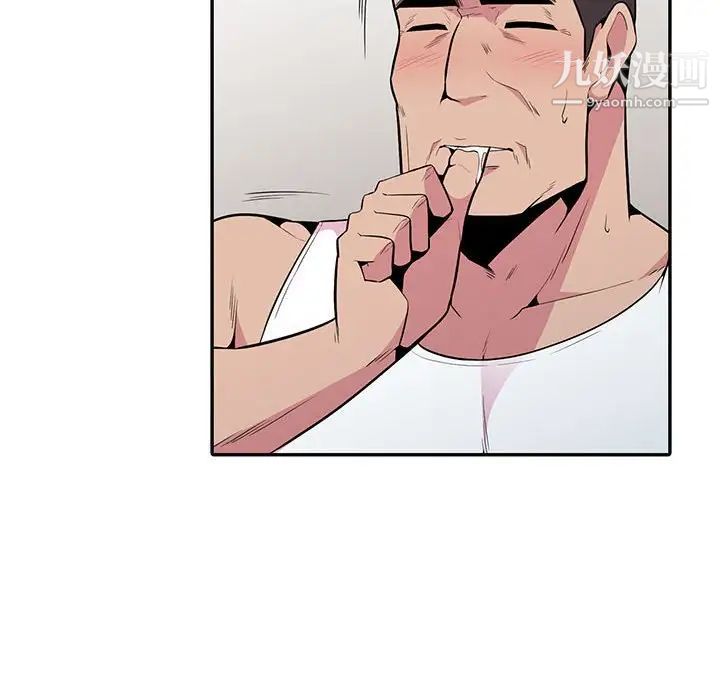 妻子的誘惑第19話