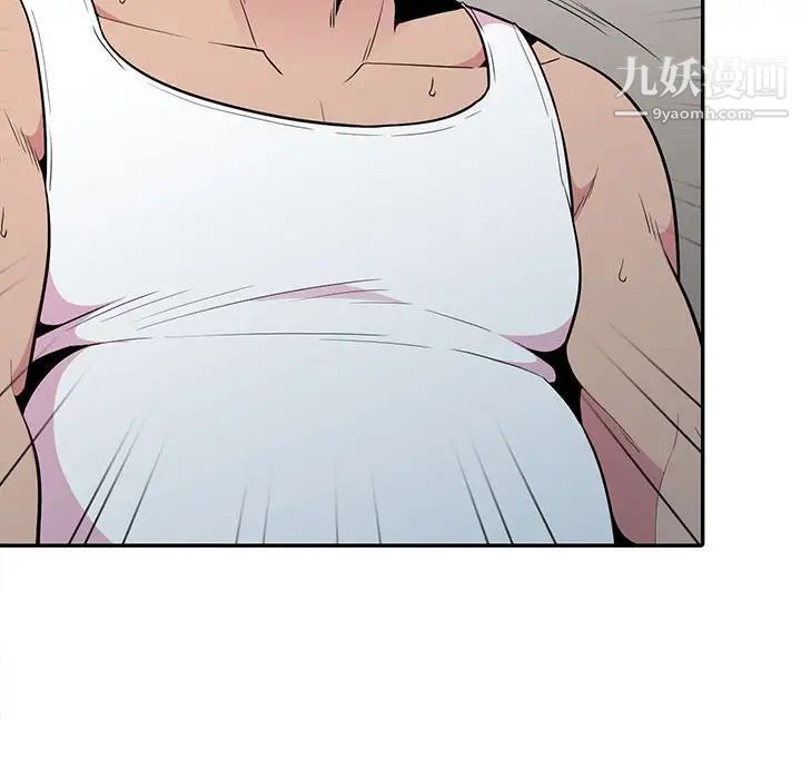 妻子的誘惑第19話