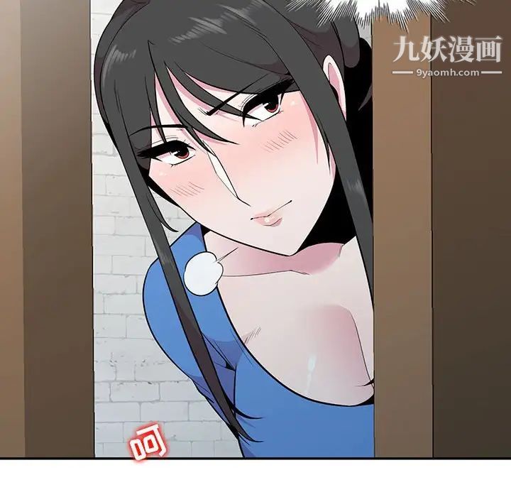 妻子的誘惑第19話