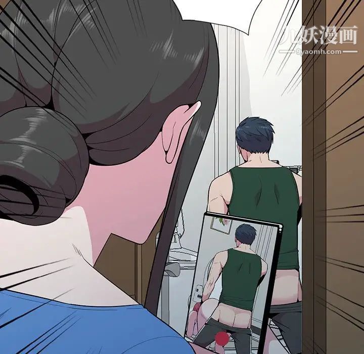 妻子的诱惑第19话