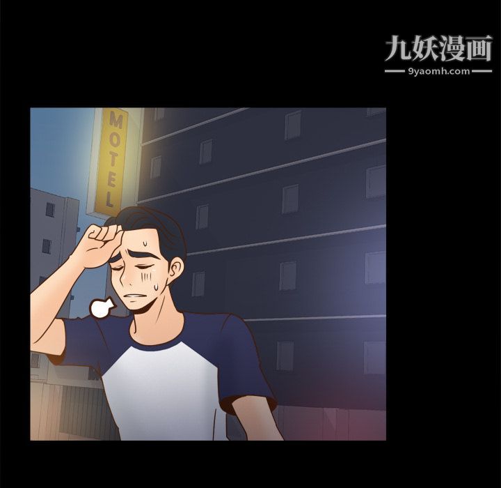 分身第47话