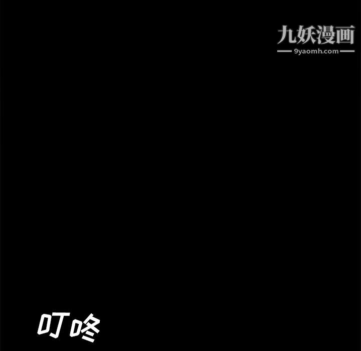 分身第47话