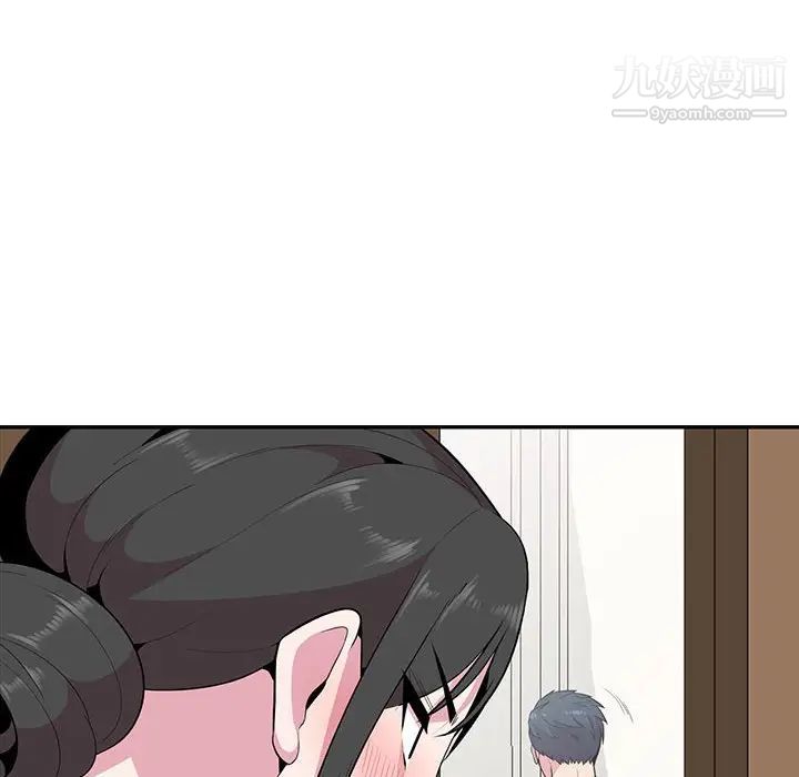 妻子的诱惑最终话