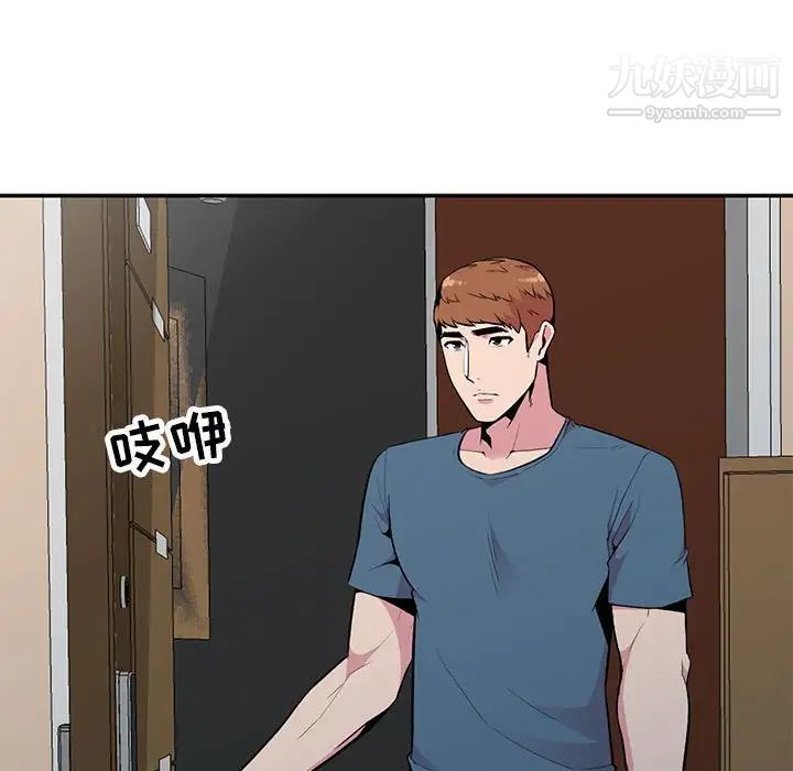 妻子的诱惑最终话