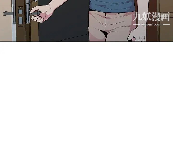 妻子的诱惑最终话