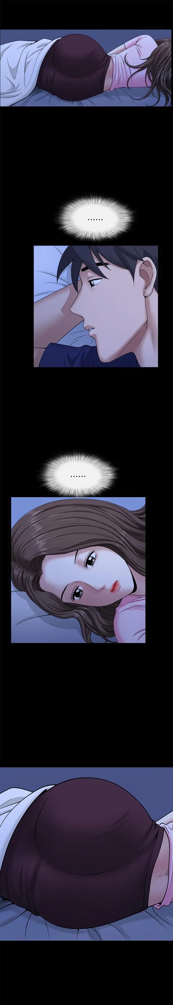 雙妻生活第21話-在睡著的老公旁偷做