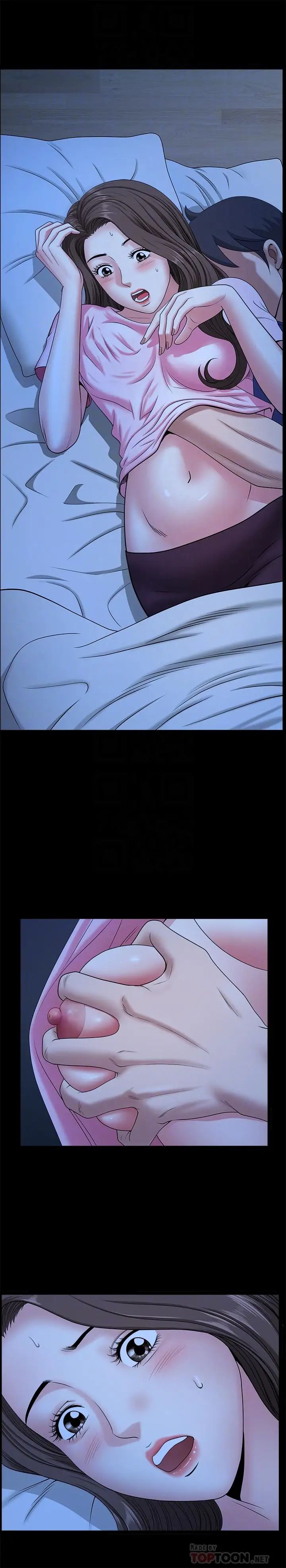 雙妻生活第21話-在睡著的老公旁偷做