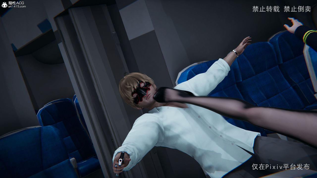 [3D]淫欲航班第03话