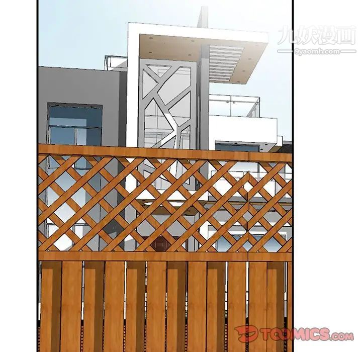 妻子的诱惑最终话