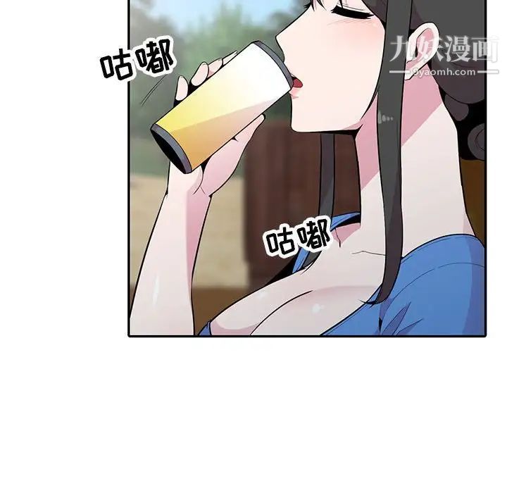 妻子的誘惑最終話