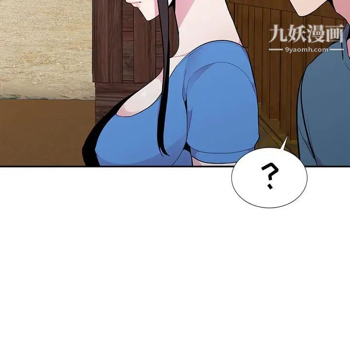 妻子的誘惑最終話