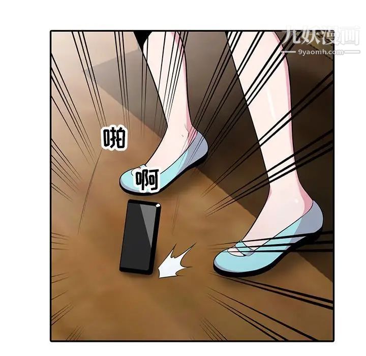 妻子的诱惑最终话