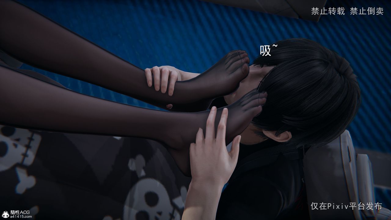 [3D]淫欲航班第04話