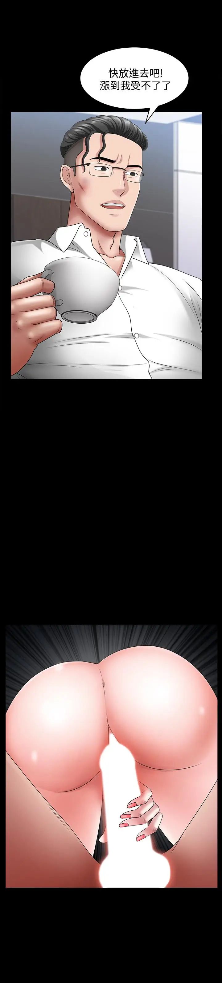 双妻生活第22话-允恩令人意外的技巧