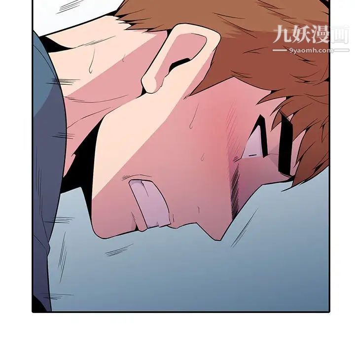 妻子的诱惑最终话